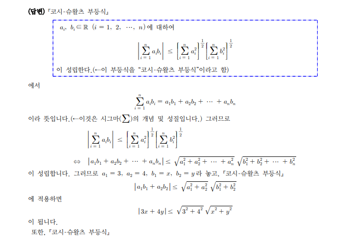 kny0309__20220418164211.png