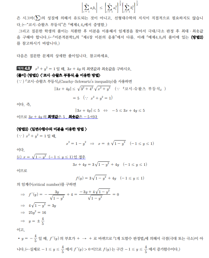 kny0309__20220418164217.png