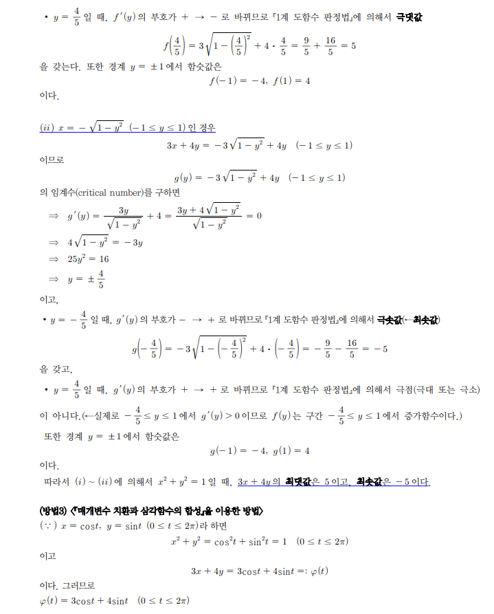 kny0309__20220418164224.png