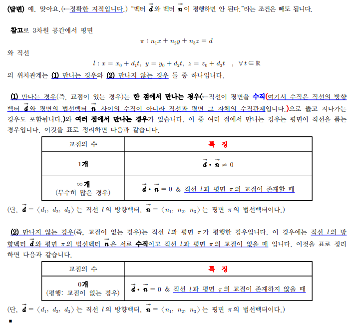 kny0309__20220721105909.png