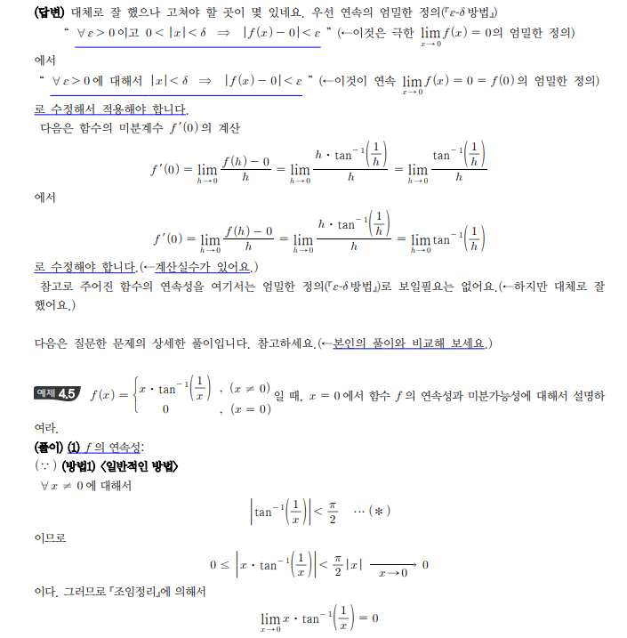 kny0309__20221025171210.png