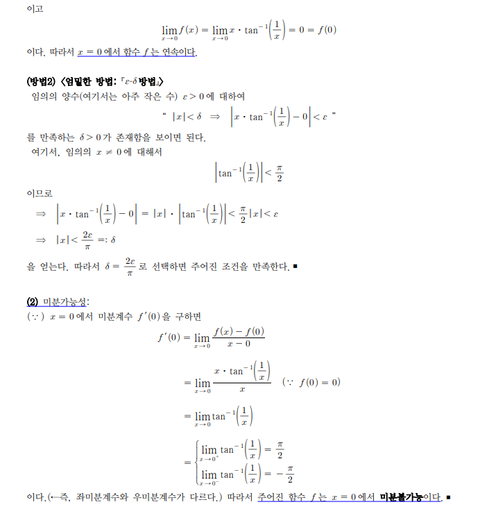 kny0309__20221025171216.png