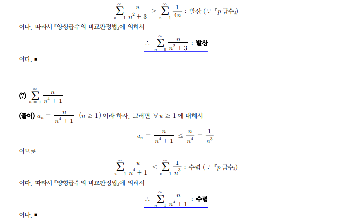 kny0309__20221025171237.png
