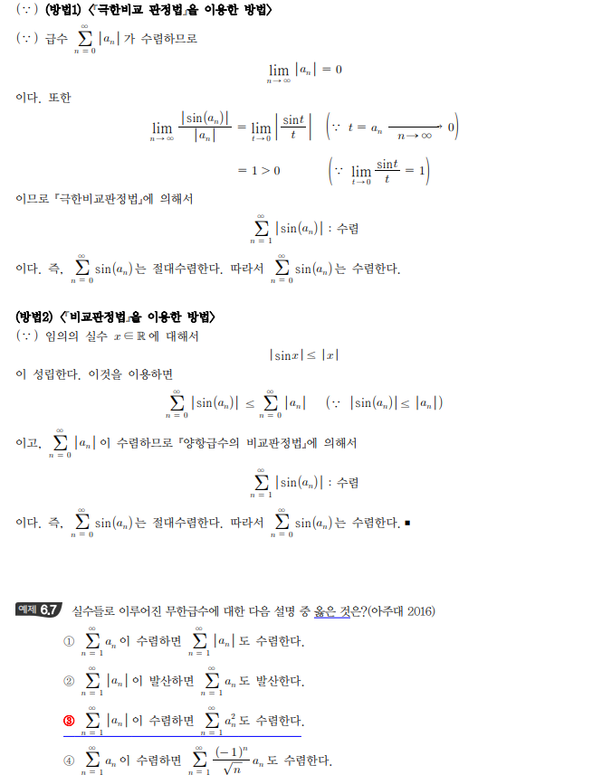 kny0309__20230203134743.png