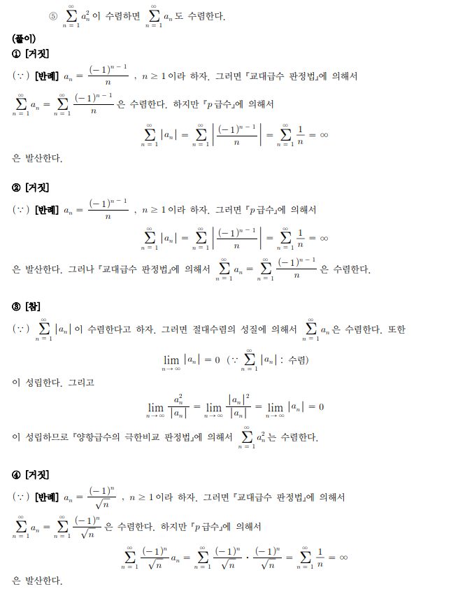 kny0309__20230203134748.png
