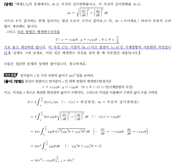 kny0309__20230203134944.png