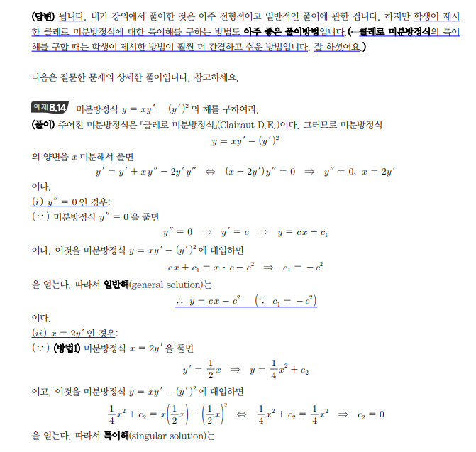 kny0309__20230302122614.png