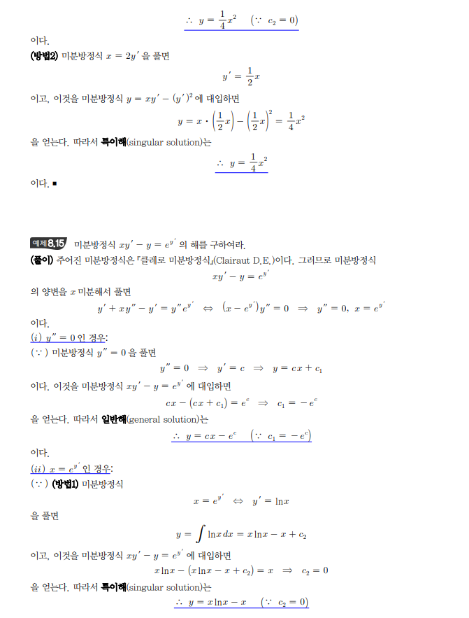 kny0309__20230302122618.png