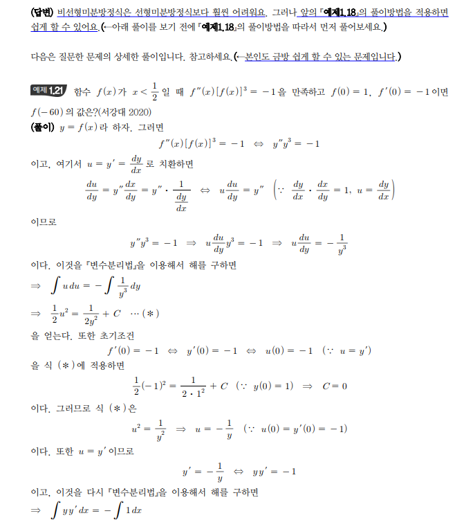 kny0309__20230308135514.png