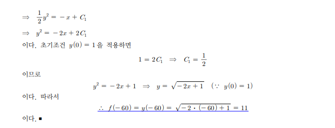 kny0309__20230308135519.png