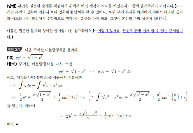kny0309__20230308135710.png