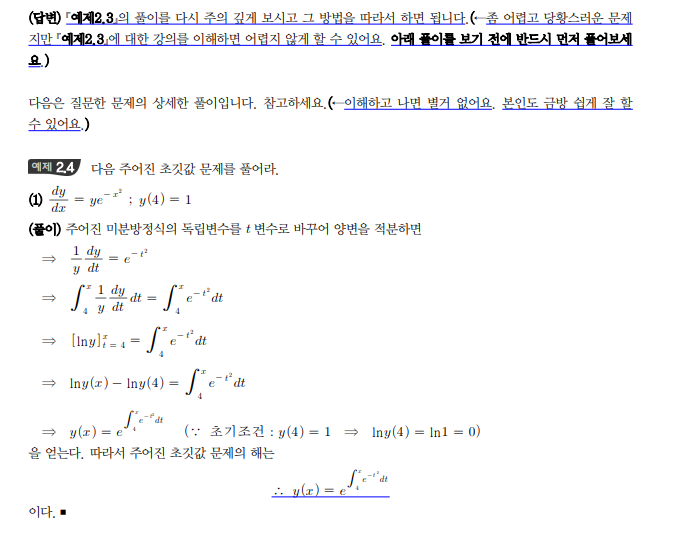 kny0309__20230308135846.png