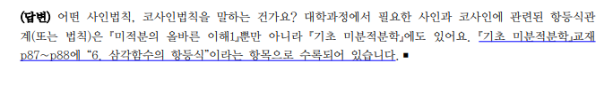 kny0309__20230308135902.png