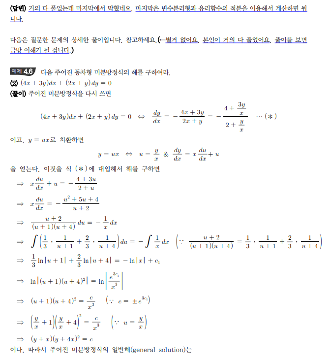 kny0309__20230308140128.png