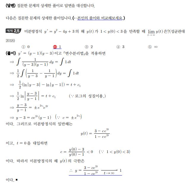 kny0309__20230315104114.png