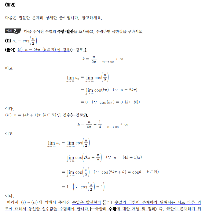 kny0309__20230406113258.png