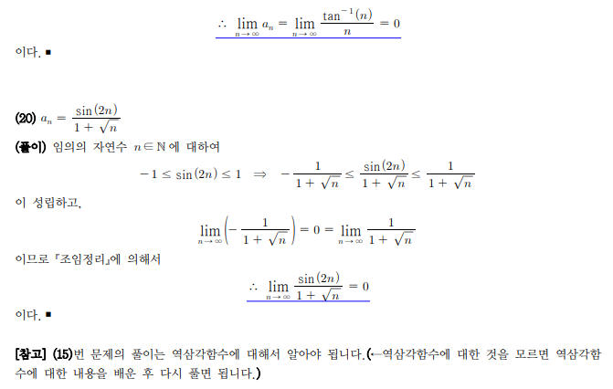 kny0309__20230406113308.png