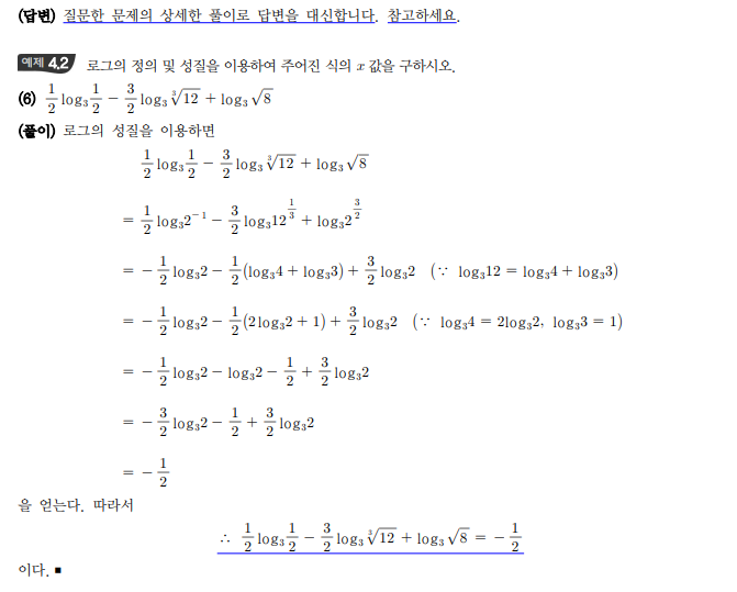 kny0309__20230406113642.png