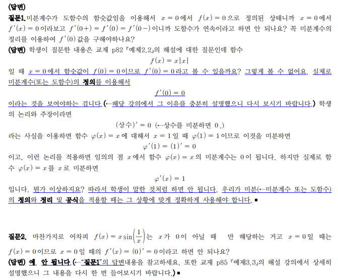 kny0309__20230406113802.png