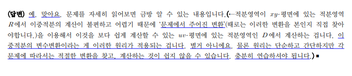 kny0309_uni_tv_20221109094855.png