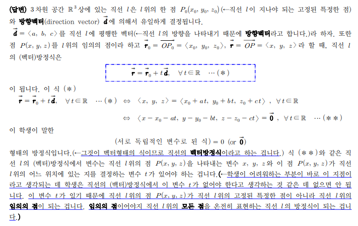 kny0309_uni_tv_20221109095008.png