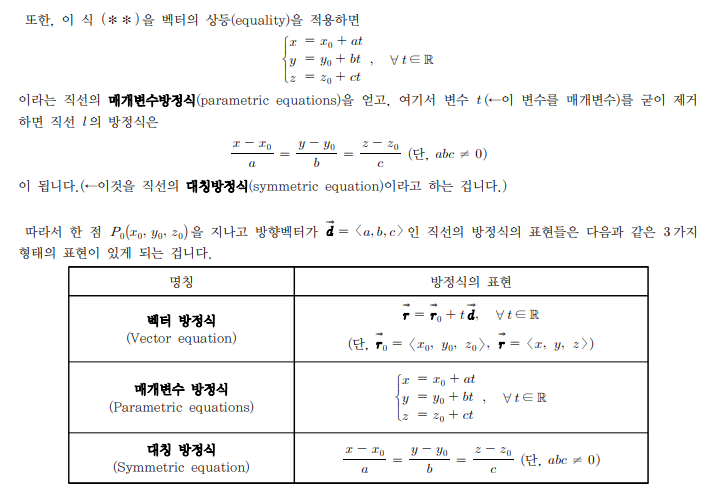 kny0309_uni_tv_20221109095012.png
