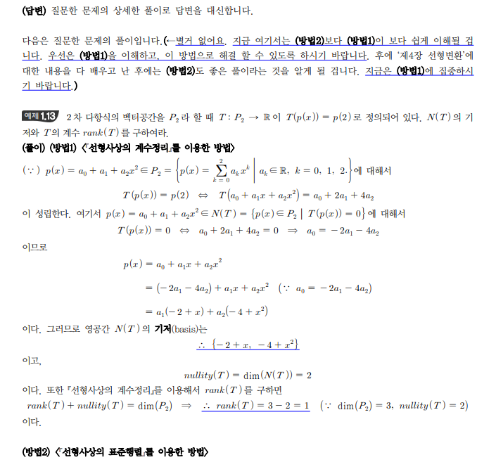 limgyesoo__20220810120227.png