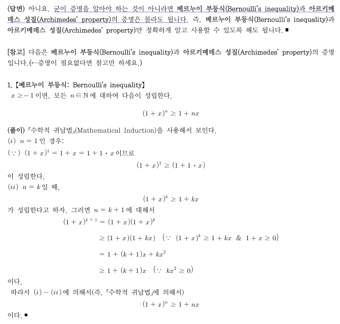 yeajin0712__20240814091214.png