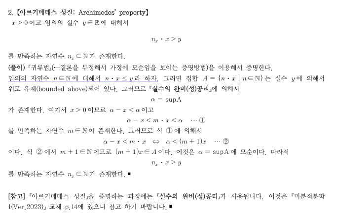 yeajin0712__20240814091221.png