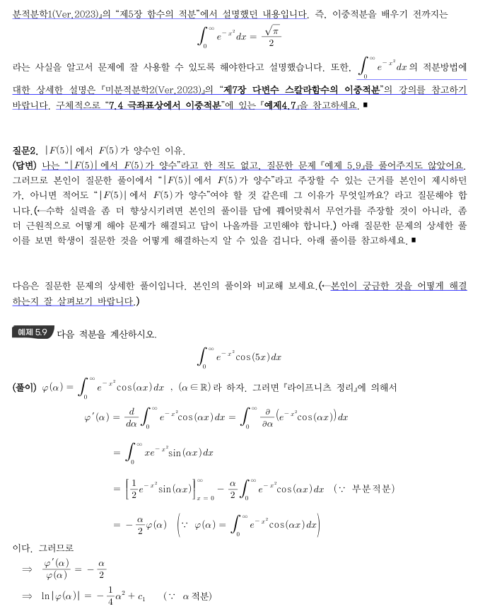 yeajin0712__20240814091436.png