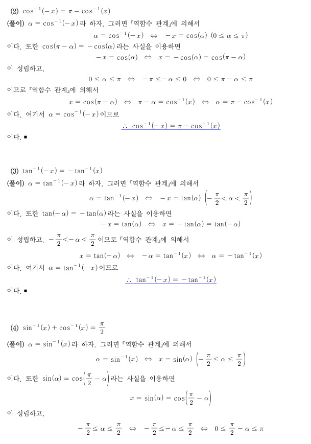 yeajin0712__20240814091856.png
