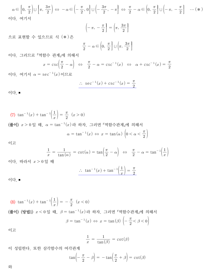 yeajin0712__20240814091926.png