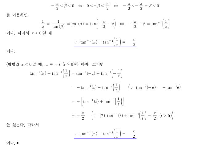 yeajin0712__20240814091932.png