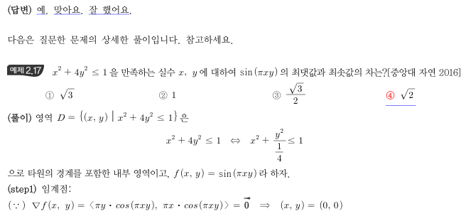yeajin0712__20240820173823.png