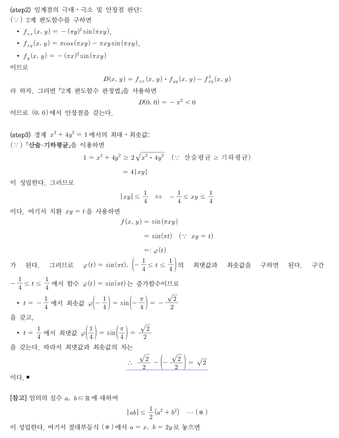 yeajin0712__20240820173837.png