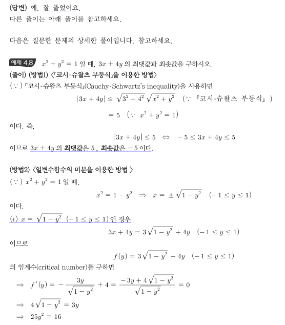 yeajin0712__20241031090444.png