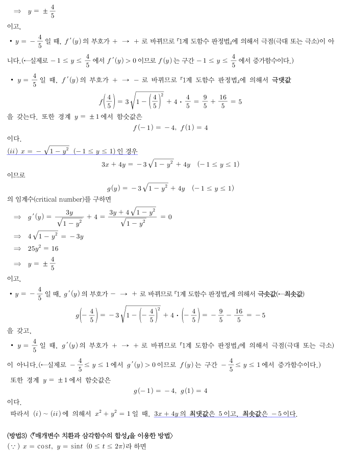 yeajin0712__20241031090454.png