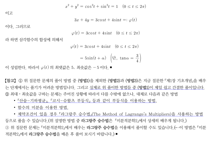 yeajin0712__20241031090511.png