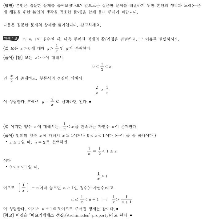 yeajin0712__20241105121746.png