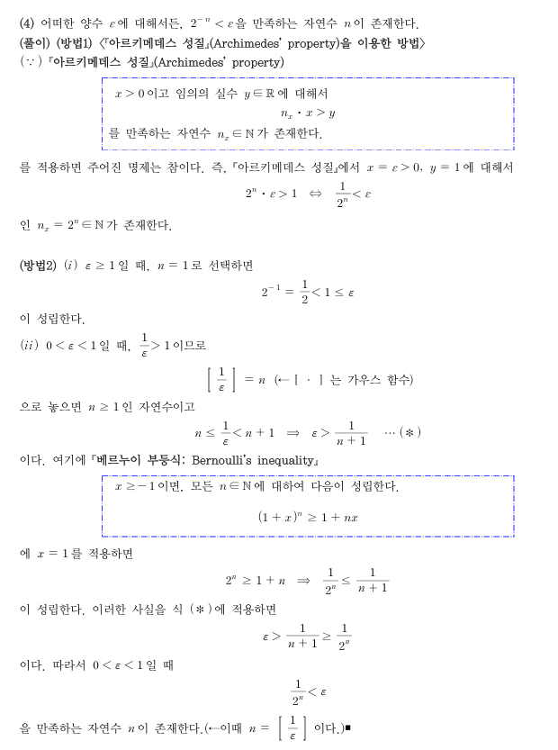 yeajin0712__20241105121809.png