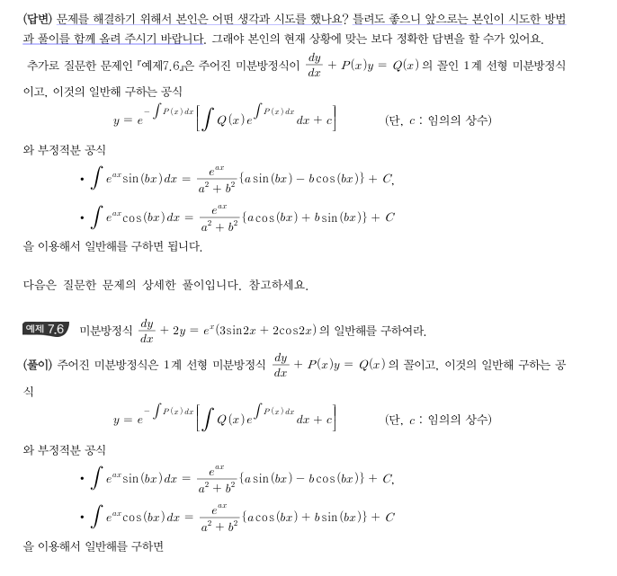 yeajin0712__20241105121936.png