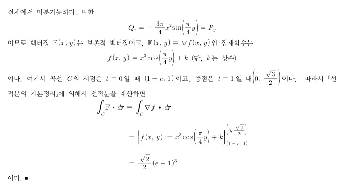 yeajin0712__20241105122323.png