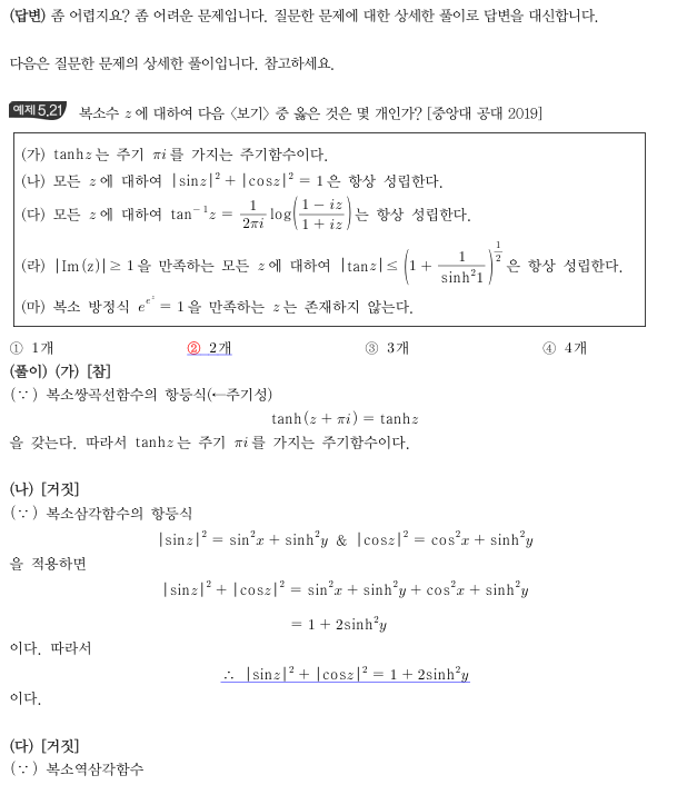 yeajin0712__20241105122939.png