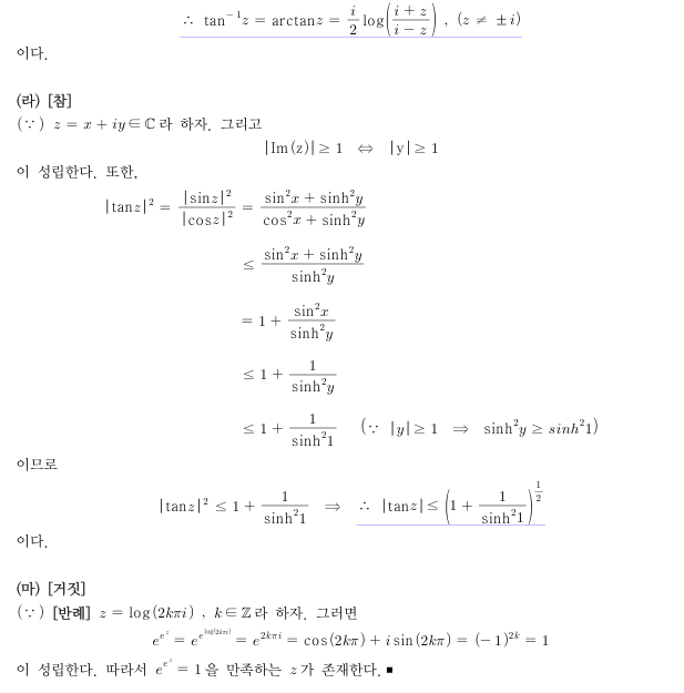 yeajin0712__20241105122949.png