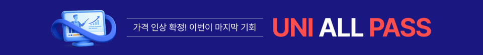 pctea_260430_uniallpass.png