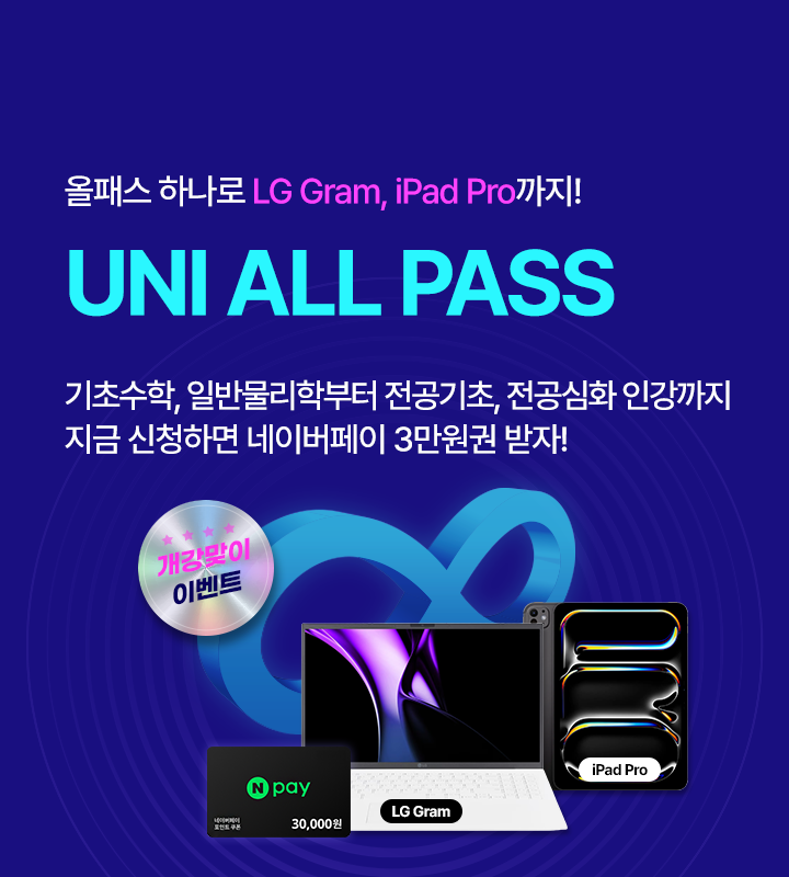 mainBnM_allpass_250901.png