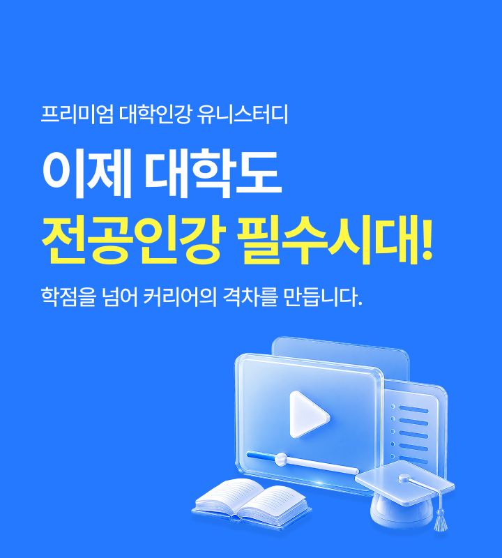 mainBnM_260709_brandPromo_new.png
