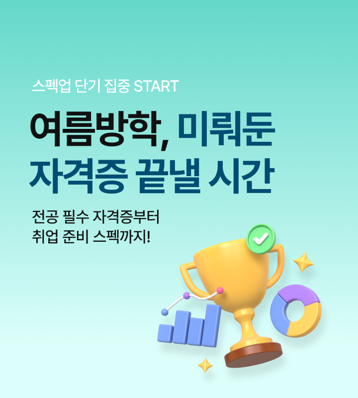 mainBnM_licenseCourse_260618.png