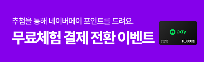 subBnM_261001_freeCourseZone.png