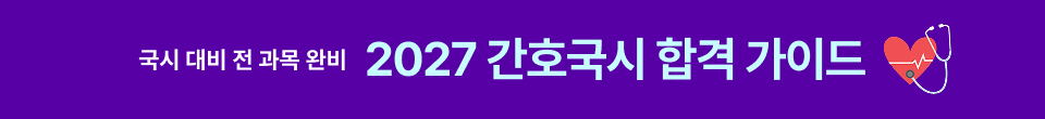 pctea_261013_nursing.png